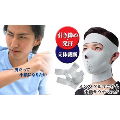 Мужская маска с эффектом "бани" Men's Germanium Kogao Sauna Mask