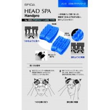 Массажер для головы SFIDA Scalp Double Head Spa Hand Pro