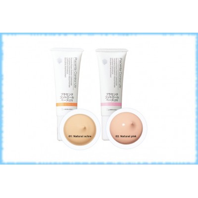 Предмакияжный крем Placenta Controle Base UV, Bb laboratories, 30 гр.