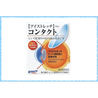 Глазные капли для контактных линз Eye Stretch Contact, Rohto, 12 мл.