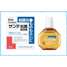Антибактериальные глазные капли Sante Antibacterial, Santen, 12 мл.