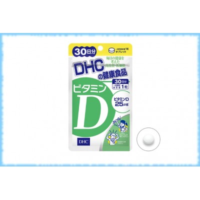 DHC Витамин D3, 30 дней