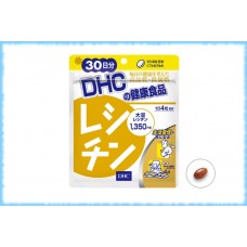 DHC Лецитин, на 30 дней