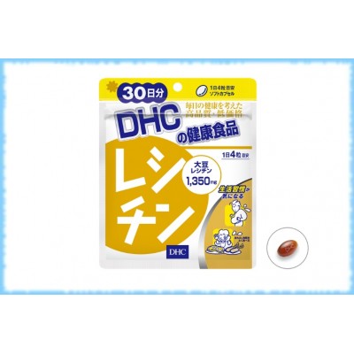 DHC Лецитин, на 30 дней