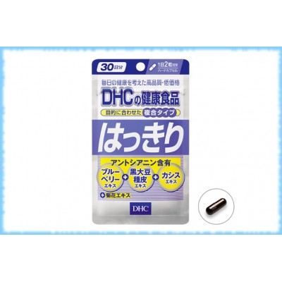 DHC витамины для глаз с черной смородиной, на 30 дней