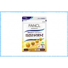 Наттокиназа + Омега 3, Fancl, 30 дней