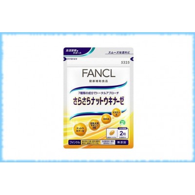 Наттокиназа + Омега 3, Fancl, 30 дней