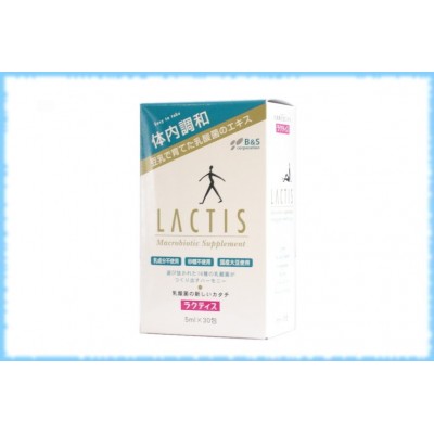 Концентрат Лактис / Lactis, 5 мл.*30 капсул