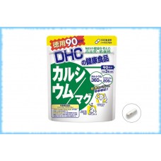DHC Кальций и Магний, на 90 дней