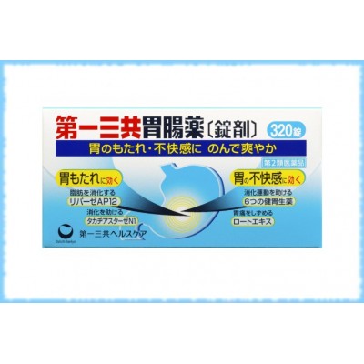 Лекарство для желудка, Daiichi Sankyo, 320 таблеток