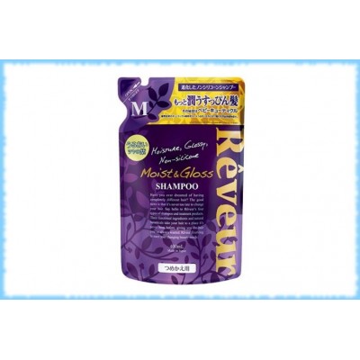 Шампунь Фиолетовая энергия Moist&Gloss Shampoo, Reveur, рефильный пакет, 400 мл.