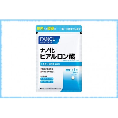 Средство для увлажнения Нано-гиалуроновая кислота Nano Hyaluronic Acid, Fancl, на 30 дней