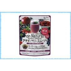 Напиток-смузи для внутренней красоты и поддержания диеты en Natural Acaiberry Smoothie, Metabolic, 170 гр.