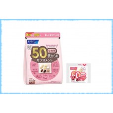 Витаминный комплекс для женщин для возраста 50-60 лет, Fancl, на 10-30 дней