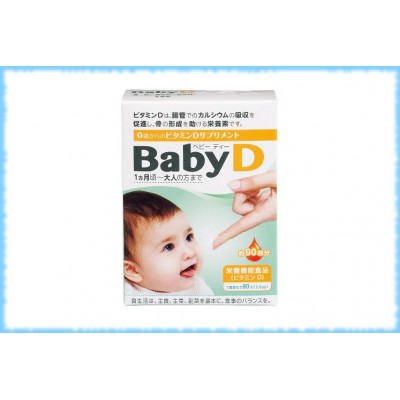 Детский витамин D в виде масляного раствора BabyD, Morishita Jintan, 90 капель