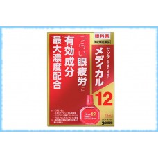 Глазные капли для борьбы с сильной усталостью глаз Sante Medical 12, Santen, 12 мл.
