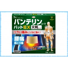 Обезболивающие мини-пластыри Vantelin EX, Kowa, 7 шт. 