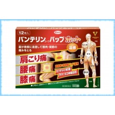 Обезболивающие разогревающие пластыри Vantelin Hot, Kowa, 12 шт.