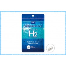 DHC Super H2, на 30 дней