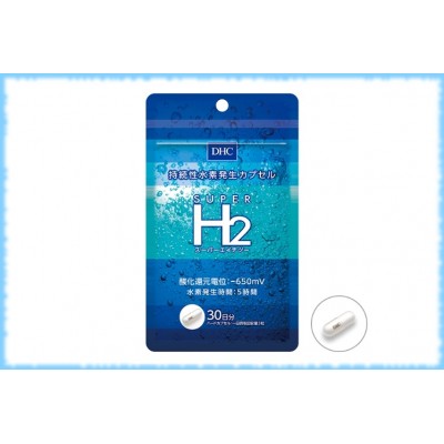 DHC Super H2, на 30 дней