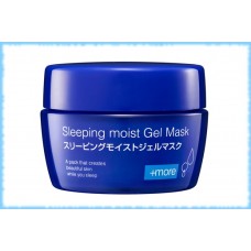 Ночная увлажняющая маска Sleeping Moist Gel Mask, BB Laboratories, 80 гр.