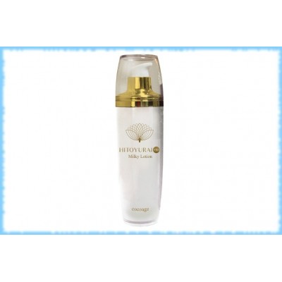 Антивозрастное молочко Hitoyurai Premium Milky Lotion, 80 мл.