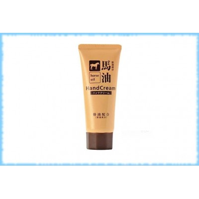 Крем для рук Horse Oil Hand Cream, Kumano Cosme, 60 гр.