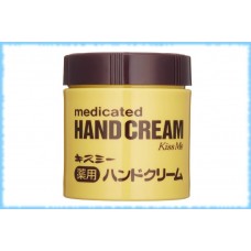 Лечебный крем для рук Medicated Hand Cream, Kiss Me, 75 гр.
