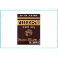 Лечебный и регенерирующий крем Oronine, Oinment Otsuka Seiyaku, 30 гр.