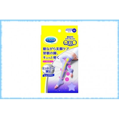 Компрессионные чулки для сна выше колен MediQttO, Dr.Scholl