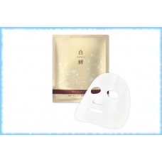 Гелевая маска для лица Hakkoh BioCellulose Mask, 8 шт.