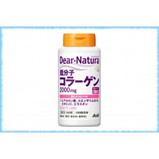 Низкомолекулярный коллаген Beauty Care, Dear-Natura, Asahi, на 30 дней