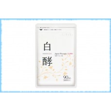 Hakkoh Placenta, на 30 дней