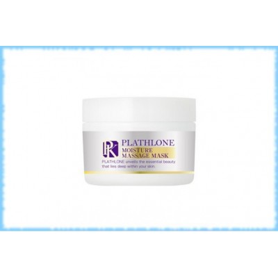 Увлажняющий массажный гель Moisture Massage Mask, Plathlone, 120 гр.