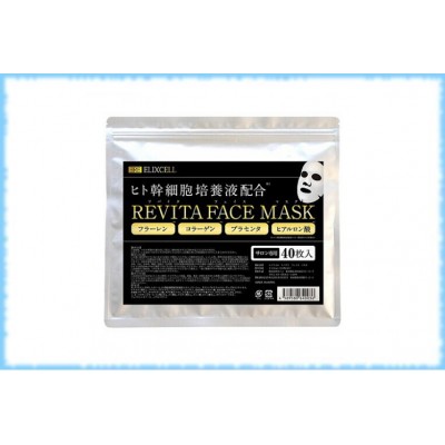 Маска для лица со стволовыми клетками Revita Face Mask, ELIXCELL, 40 шт.