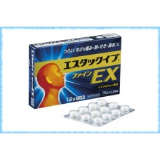 Препарат от простуды S. TAC Ibu Fine EX, SSP, 24 таблетки