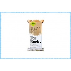 Лечебное мыло против прыщей на спине For Back Body Soap, Pelican, 135 гр. 