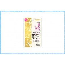 Экстракт бусенника для здоровья и красоты кожи Yokuinin Tablet, Kracie, на 7 дней