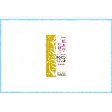 Экстракт бусенника для здоровья и красоты кожи Yokuinin Tablet, Kracie, на 28 дней