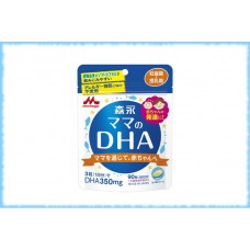 Омега-3 для беременных и кормящих мам Mom's DHA, Morinaga, на 30 дней