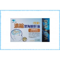 Сквален и Омега-3 для поддержания мозговой активности ребенка Squalene DHA + EPA, JHO, на 30 дней 