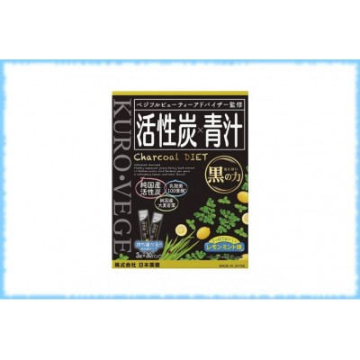 Аодзиру с активированным углем для похудения Kuro Vege Charcoal Diet, Nihon Yakken, на 30 дней