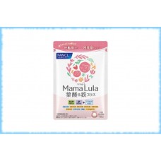 Комплекс витаминов для поддержки здоровья мам и младенцев Mama Lula, курс на 30 дней (120 таблеток)