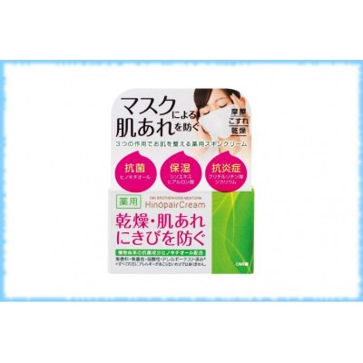 Крем против прыщей и воспалений на коже Menturm Hinopair Cream, 30 гр.