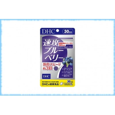 DHC Комплекс для зрения с экстрактом черники DHC Sokkou Blueberry, курс на 30 дней (60 таблеток)